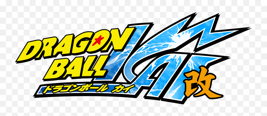 Dragon Ball Z Kai Letras - Dragon Ball Z Kai Letras Png,Dragon Ball Logo