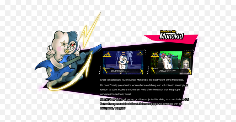 Download Monokid Danganronpa V3 Official English Website - Fictional Character Png,Dangan Ronpa Icon