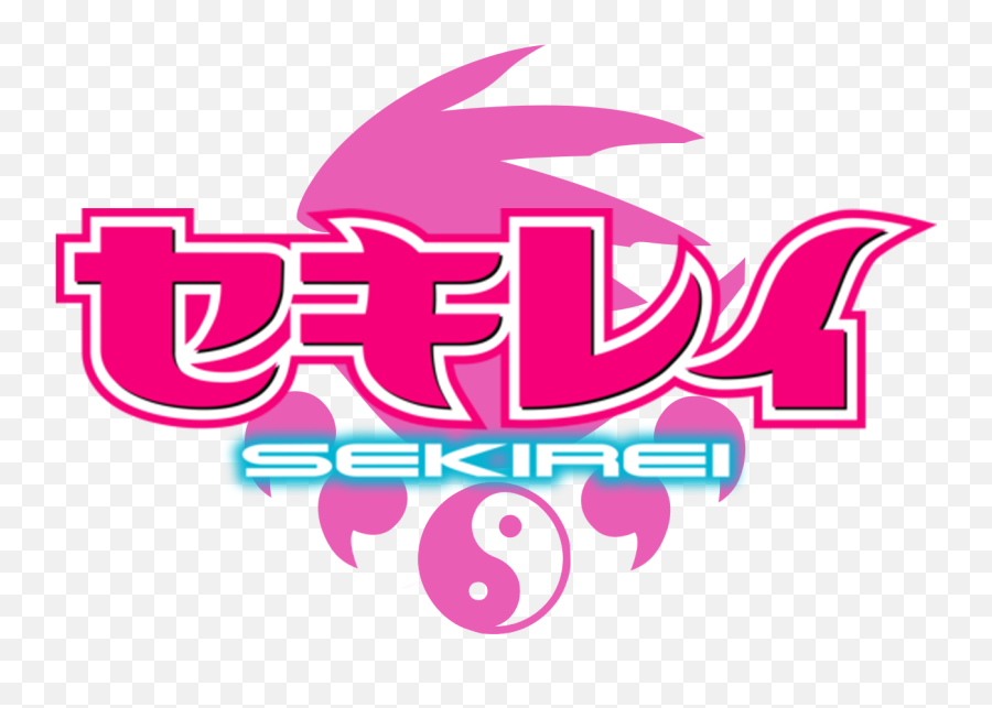 Sekirei Logo - Sekirei Logo Png,Nier Automata Logo