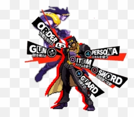 Persona 5 Star Background Posted - Jotaro In png