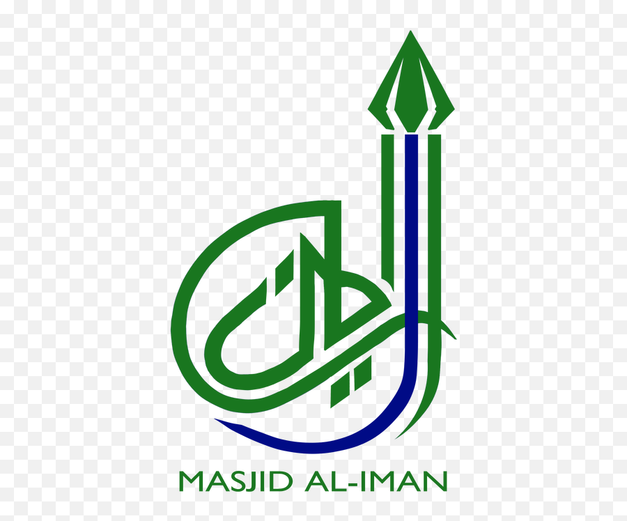 About Us - Al Iman Png,Mosque Logo