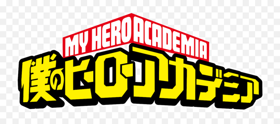 My Hero Academia - Boku No Hero Academia Sign Png,My Hero Academia Png