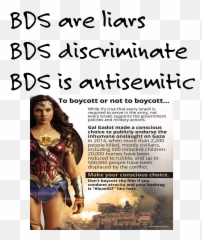 Gg5 - The David Collier Blog Poster Png,Gal Gadot Png