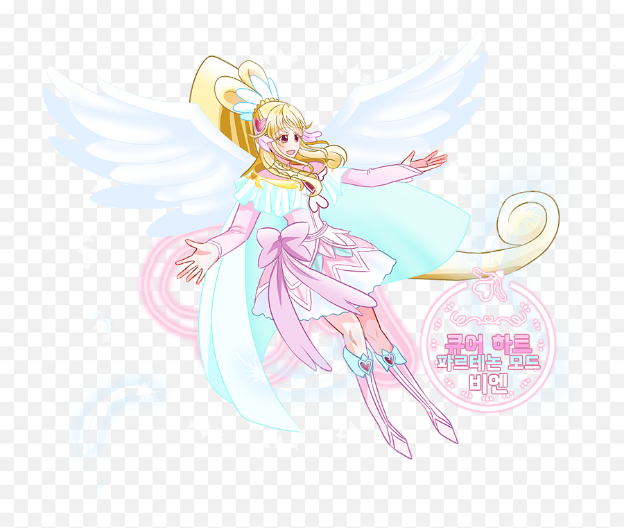 Dokidoki Happiness Charge Allstars - Fairy Png,Happiness Png