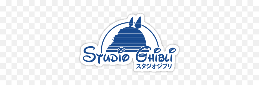 Studio Ghibli Animation Japonaise Dessin Animé - Language Png,Ghibli Logo