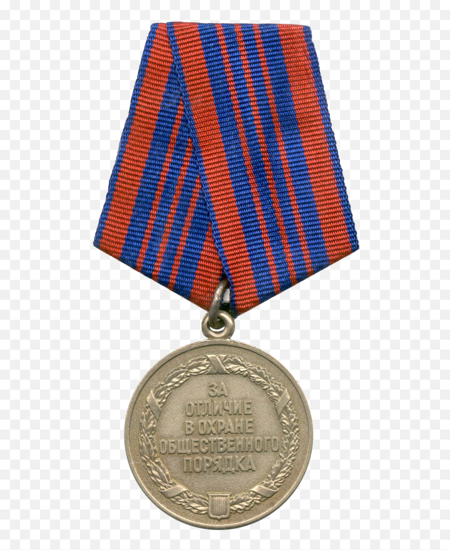 Medal For Distinguished Service In - Medal Of Distinction Png,Medal Transparent