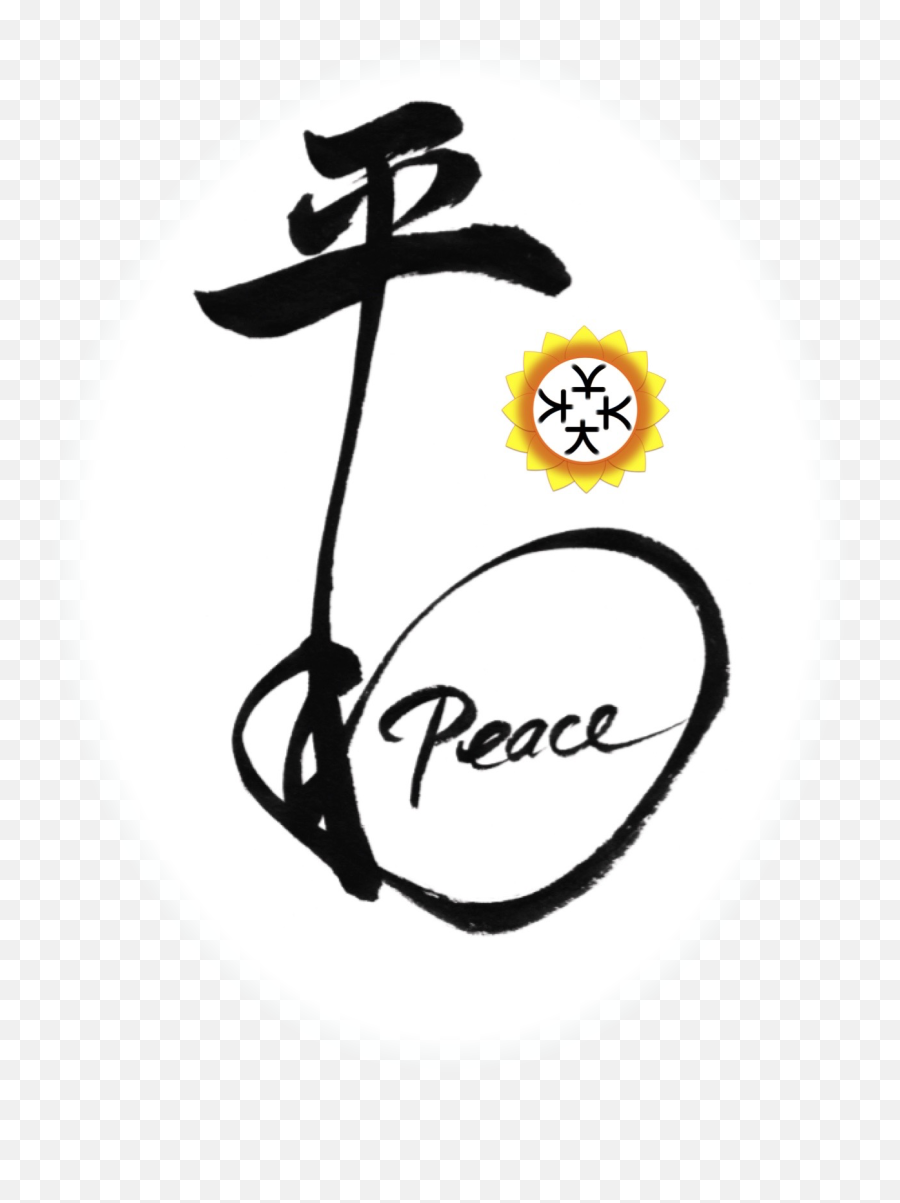 Download Peace Logo - Circle Png,Peace Logo