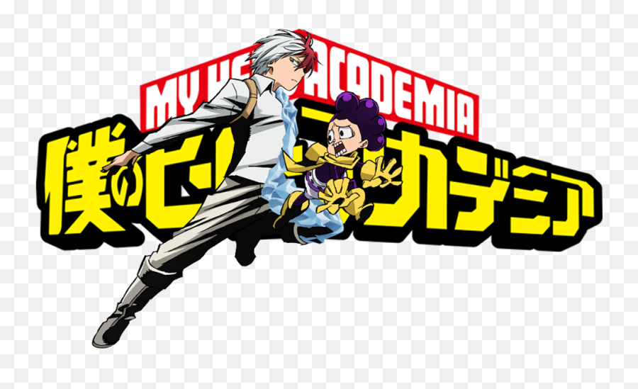 My Hero Academia Logo Png - Transparent Hero Academia Logo,My Hero Academia Transparent