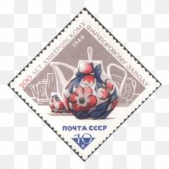 Soviet Union 1966 Cpa 3305 Stamp - Postage Stamp Png,Tea Set Png