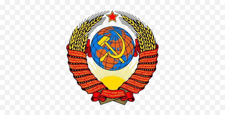 Soviet Coat Of Arms - Soviet Union Coat Of Arms Png,Coat Png