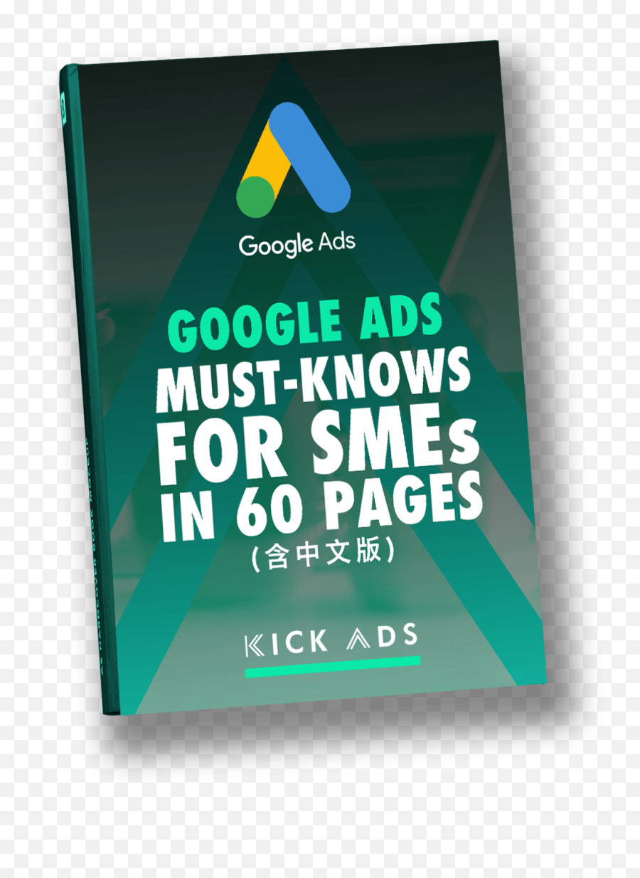 Hong Kong Sem And Ppc Focused Agency - Google Ads Book Png,Advertising Png