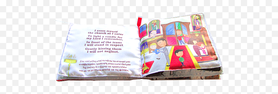 My First Book About Church Service - Book Png,St Porphyrios Icon