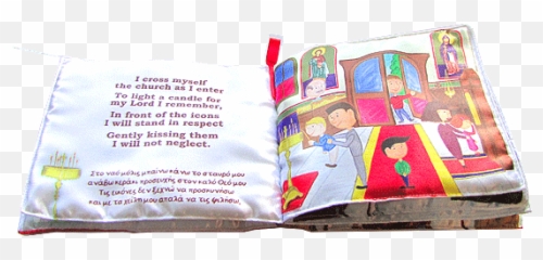 My First Book About Church Service - png