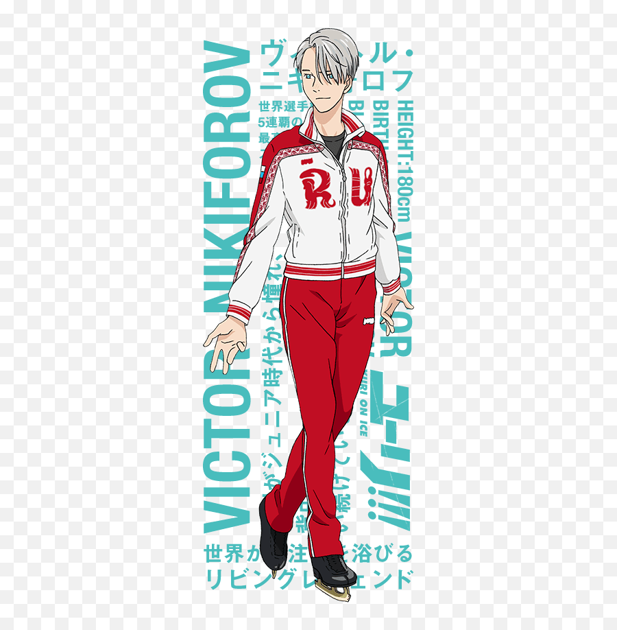 Born To Make History - Victor Nikiforov Character Png,Yuri On Ice Transparent