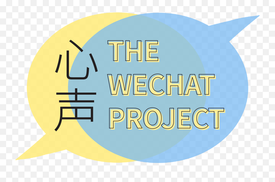 Chinese American News The Wechat Project - Language Png,Wechat Png