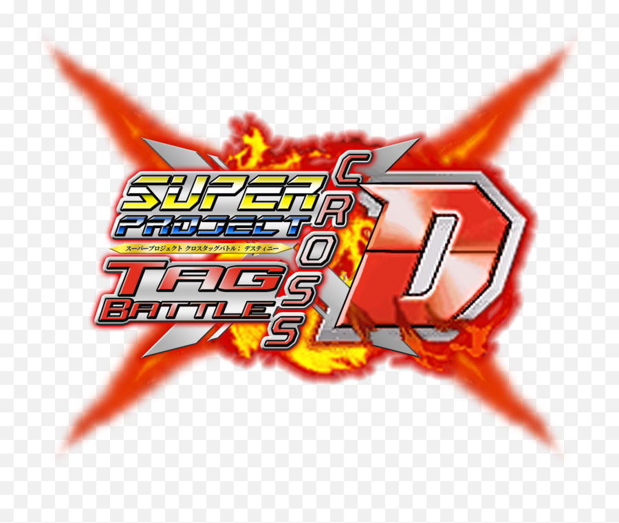 Super Project Cross Tag Battle Game Ideas Wiki Fandom Png Godsmack Icon