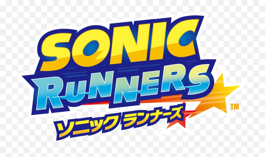 Descubiertos Multitud De Personajes - Sonic Runners Png,Sonic Forces Logo