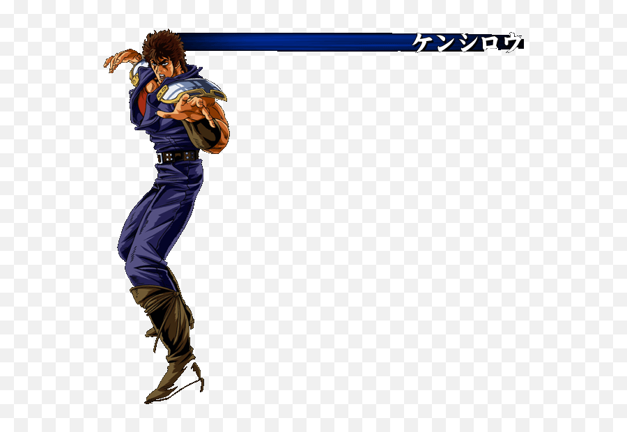 Hokuto No Ken - Baseball Glove Png,Kenshiro Png