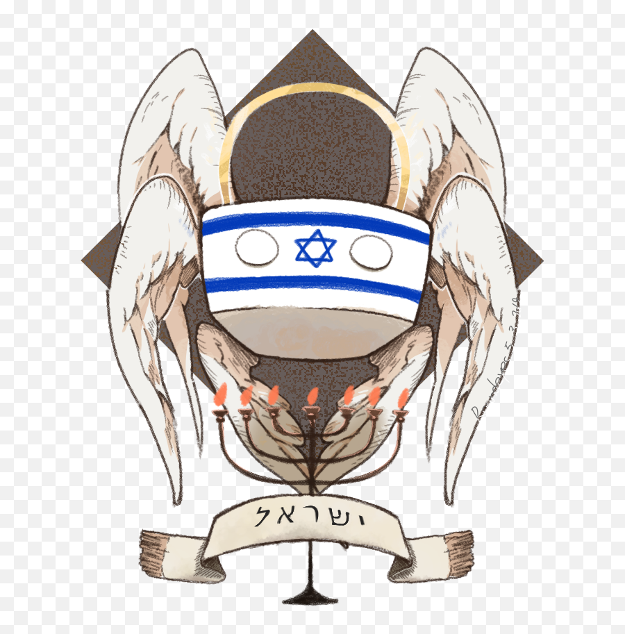 Israelcube - Countryballs Israel Png,Entry Into Jerusalem Icon