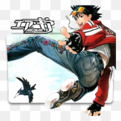 Air Gear Icon Folder V2 By Thiagolxxx Deviantart - Gear png