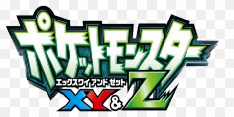 Free Transparent Pokemon Japanese Logo Images Page 1 Pngaaa Com