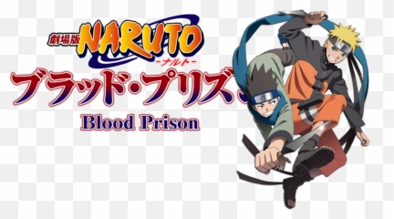 Naruto Shippuden The Movie Blood Prison Fanart - Vs Konohamaru png