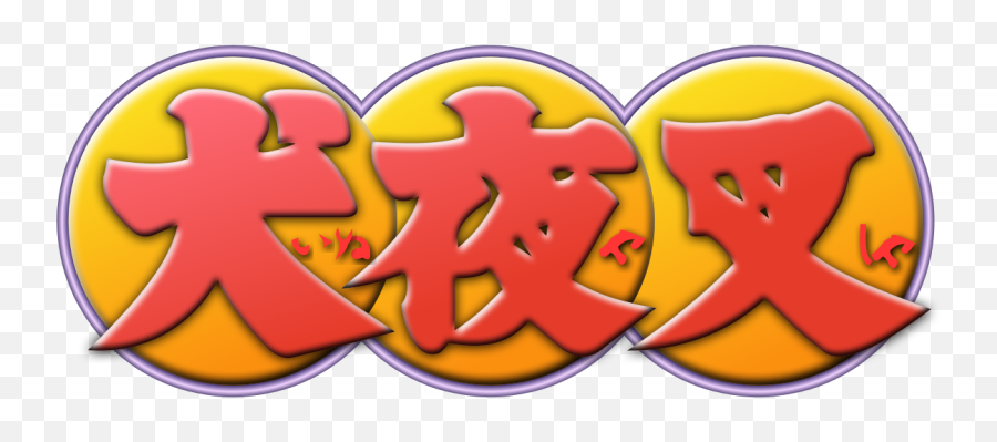 Inuyasha Logo Png