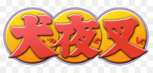 Inuyasha Logo Png