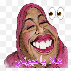 Collection Png Whatsapp Stickers - Cloud Of Whatsapp