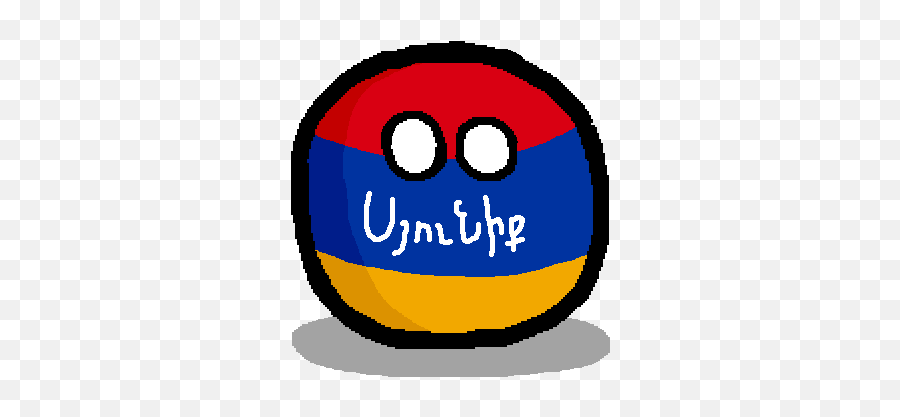 Syunikball Polandball Wiki Fandom - Portable Network Graphics Png,World Trade Center Orthodox Icon