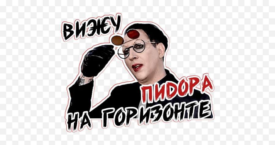 Marilyn Mansonu201d Stickers Set For Telegram Png Manson Logos