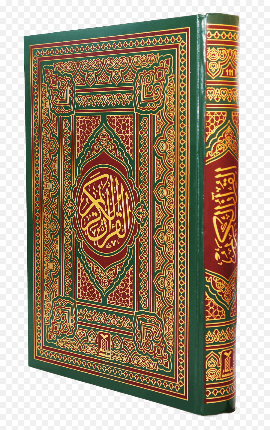 Quran Icon Png Image With No Background - Horizontal,Quran Icon