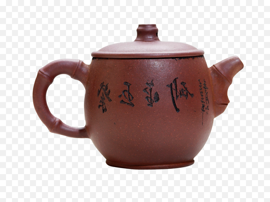 Download Teapot Png Transparent Image - Teapot,Teapot Png