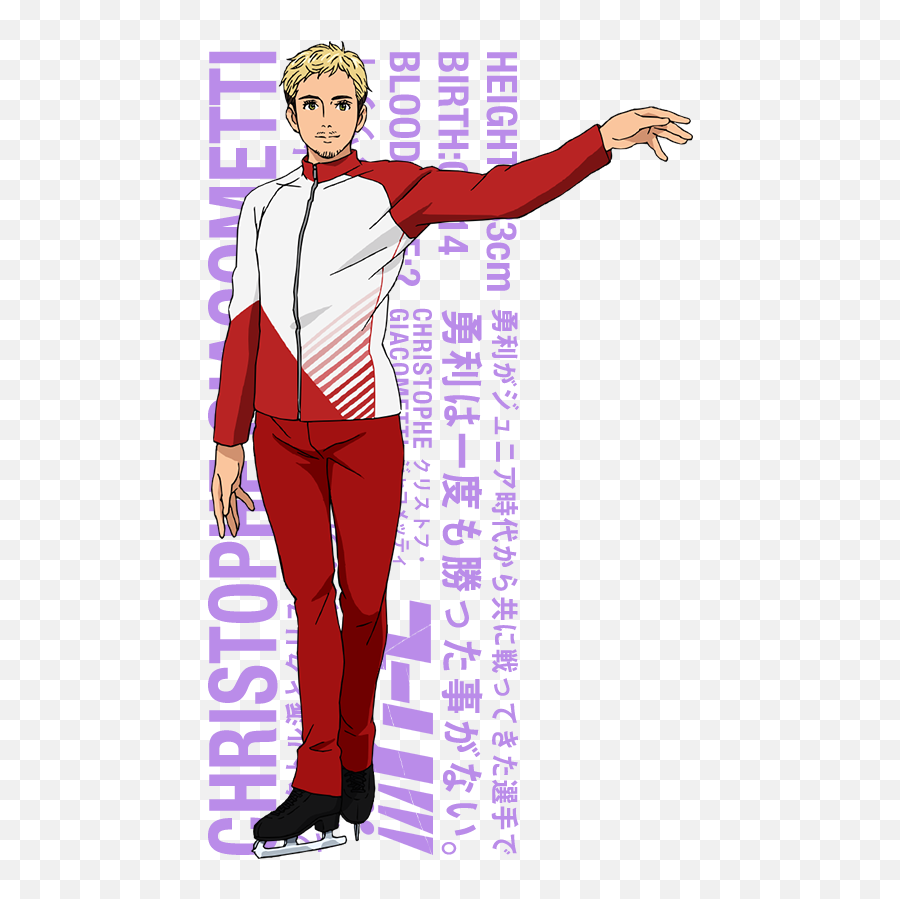 Christophe Giacometti From - Yuri On Ice Characters Png,Yuri On Ice Transparent