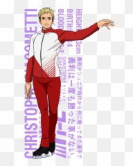 Christophe Giacometti From - Yuri On Ice Characters png