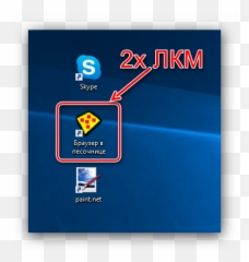 Sandboxie - Vertical png