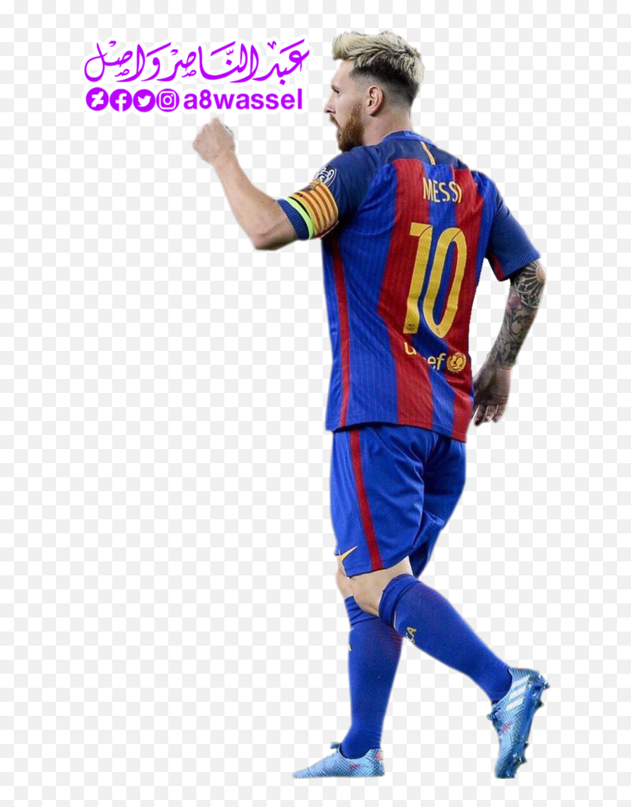 Barcelona Messi Png Picture 766832 - Lionel Messi Png 2017,Lionel Messi Png