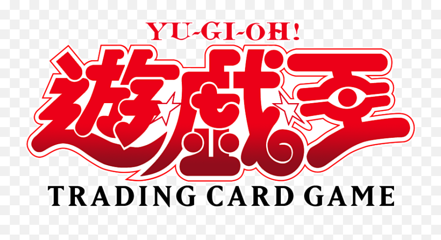 Logos - Yu Gi Oh Png,Yugioh Logo Transparent