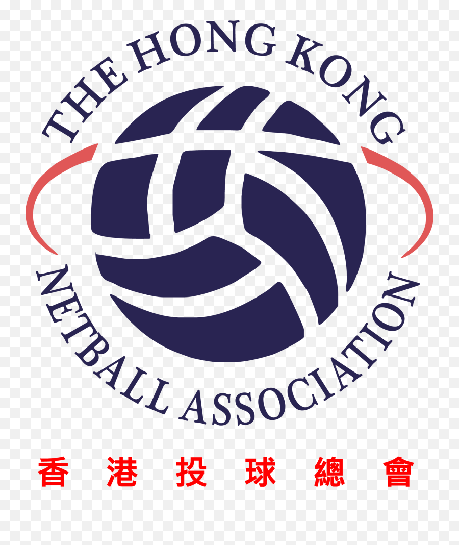 The Hongkongnetballassociation Netball Association Png K - on Logo