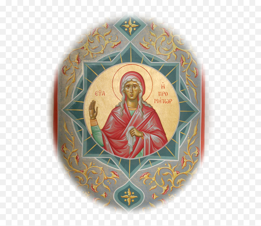 Orthodox Christian Initiative For - Religious Item Png,Prodigal Son Orthodox Icon