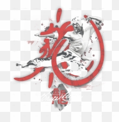 Bruce Lee High Flying Mens Ringer T - Am Bruce Lee Png,Bruce Lee Logo