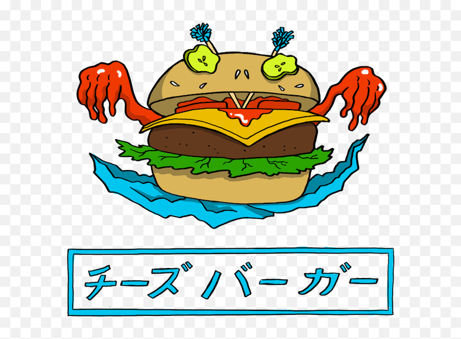Illustration U2014 Ag Trigoso - Hamburger Bun Png,Monster Mouth Png