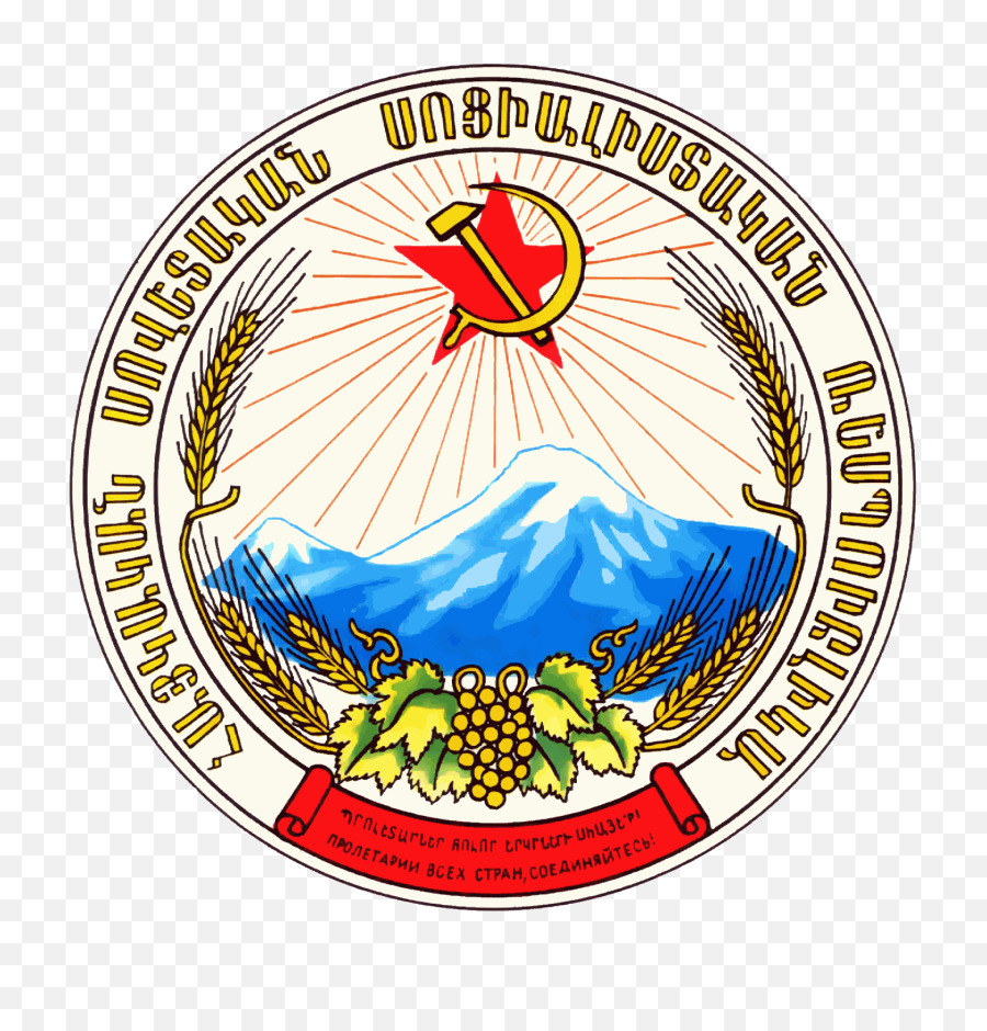 Republic Of Armenia - Armenian Coat Of Arms Mount Ararat Png,Ussr Logos