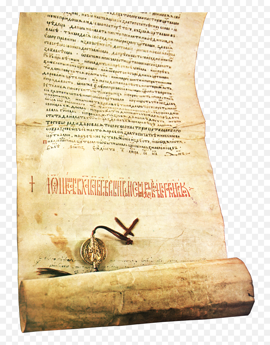 Filerilla Charter Of Ivan Shishmanpng - Wikipedia Medieval Charter,Medieval Png