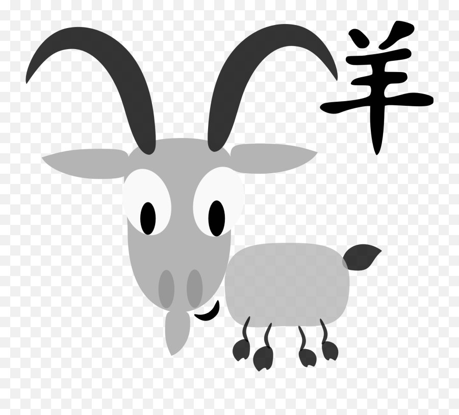 Clipart Goat Transparent Background - Chinese Symbol Tattoos And Meanings Png,Goat Transparent Background