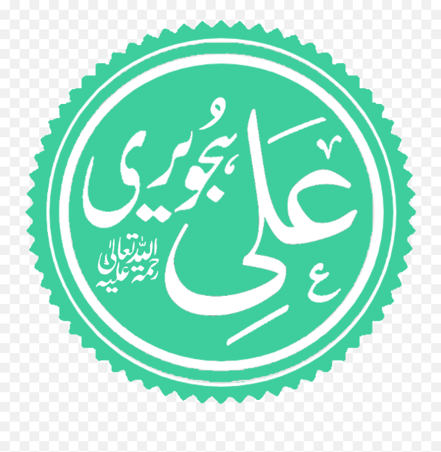 Ali Hujwiri - Wikipedia Baihaqi Tulisan Arab Png,Urf Summoner Icon 2016