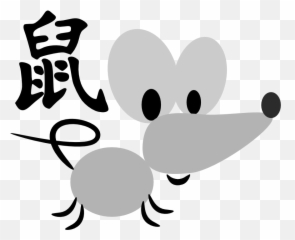 Chinese Horoscope Rat Sign Character Clipart Transparent Png - Chinese Symbol Tattoos And Meanings,Rat Png