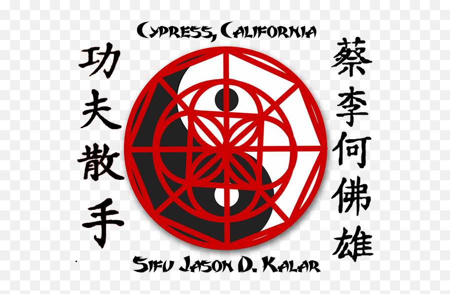 Kung Fu San Soo Cypress - Kung Fu San Soo Png,Cypress College Logo