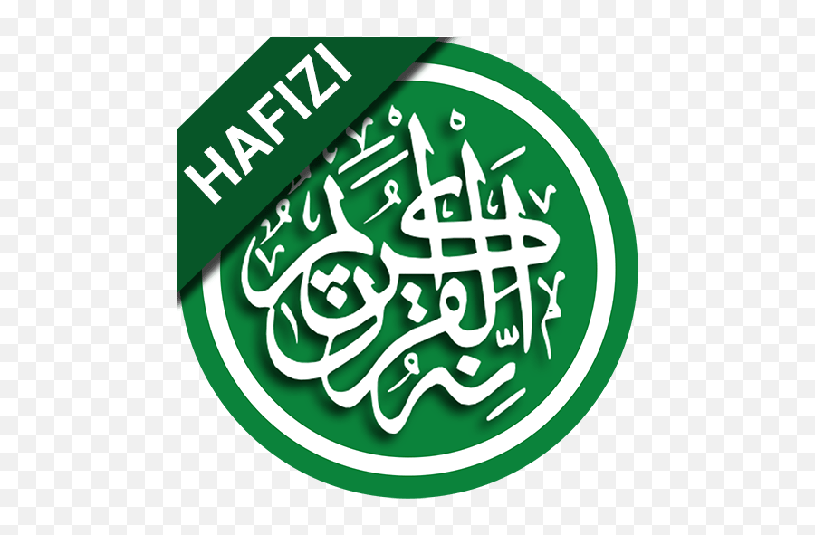 Hafizi Quran Apk 2 - Hafizi Quran Apk Png,Quran Icon