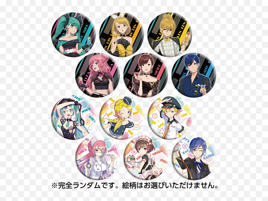 Cocollabo X Piapro 39culture Partyu0026cosplay Event Details - For Adult Png,Len Kagamine Icon